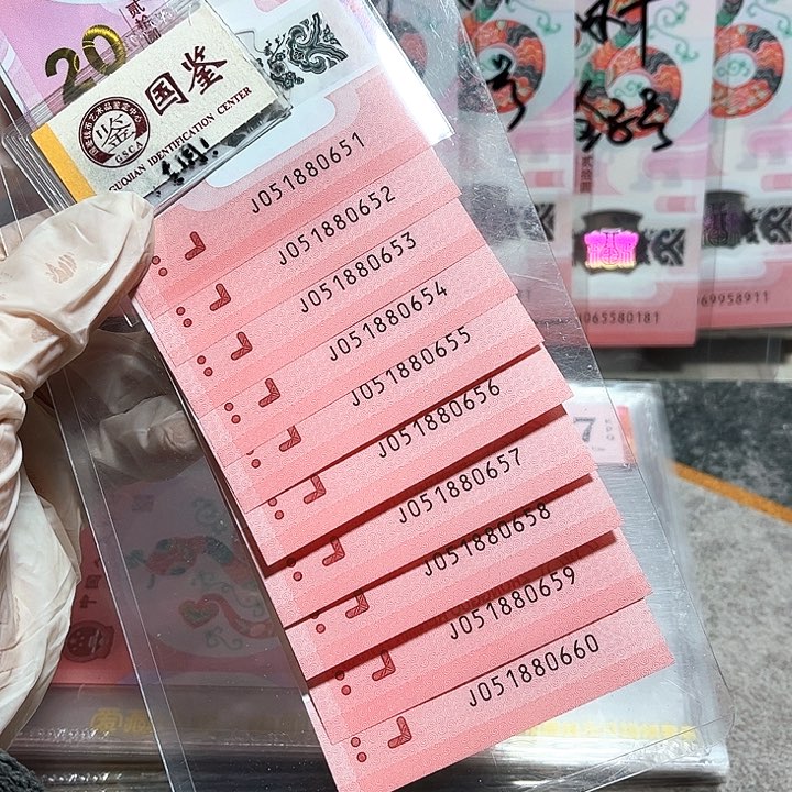 塑料051880651。金马车 我要发发 标十
