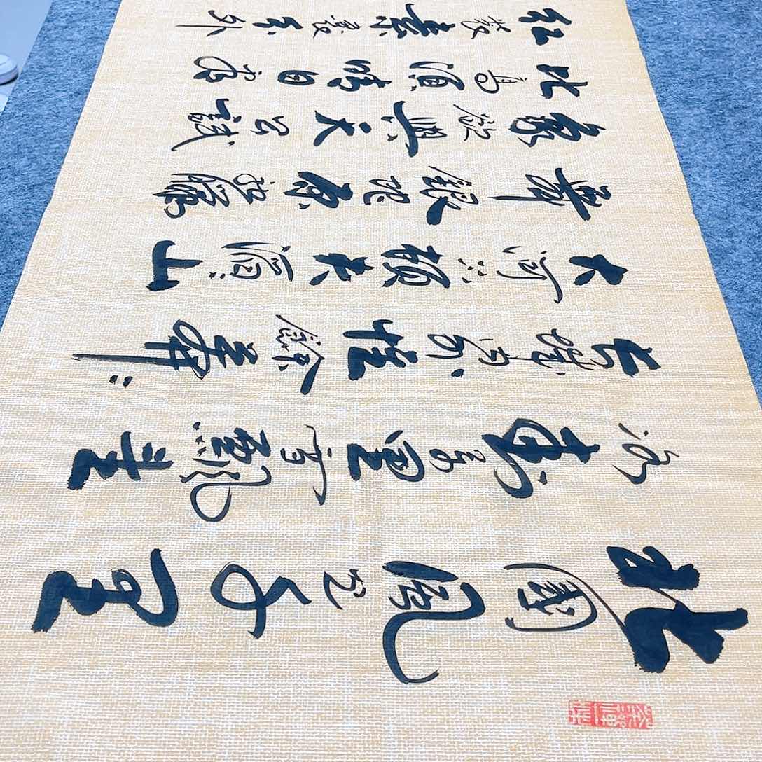 书法宣纸沁园春雪中书协李保军老师手写