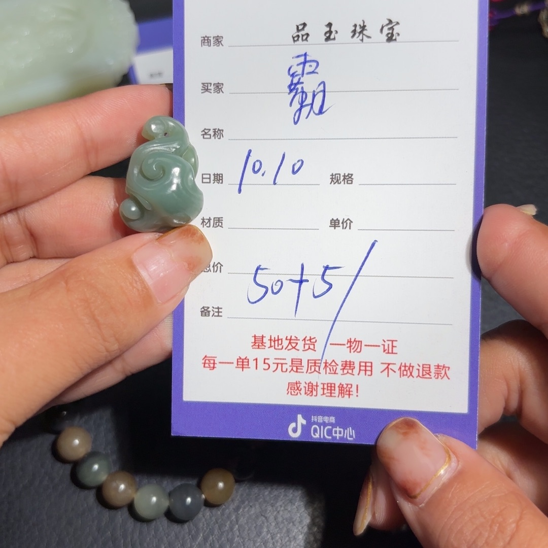 颈饰未镶嵌和田玉霸*道