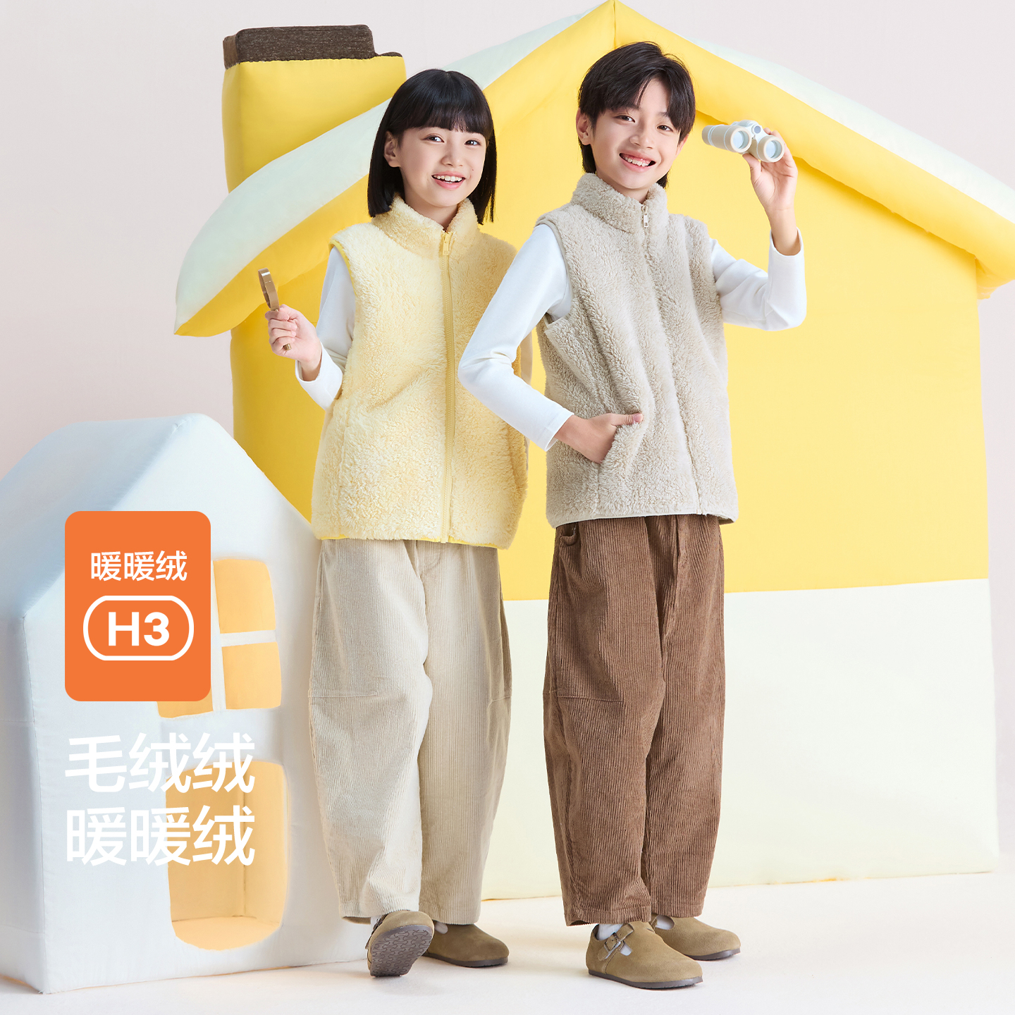 红豆儿童加绒背心秋冬男女宝宝保暖马甲加厚泡泡绒韩版家居服上装