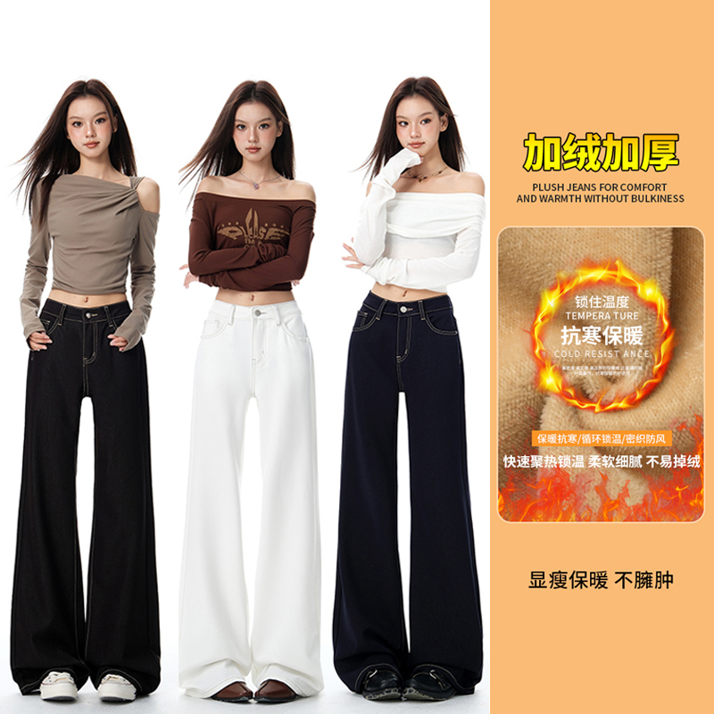 加绒加厚黑色全新抗皱科技面料秋季小个子微喇叭牛仔裤女宽松显瘦