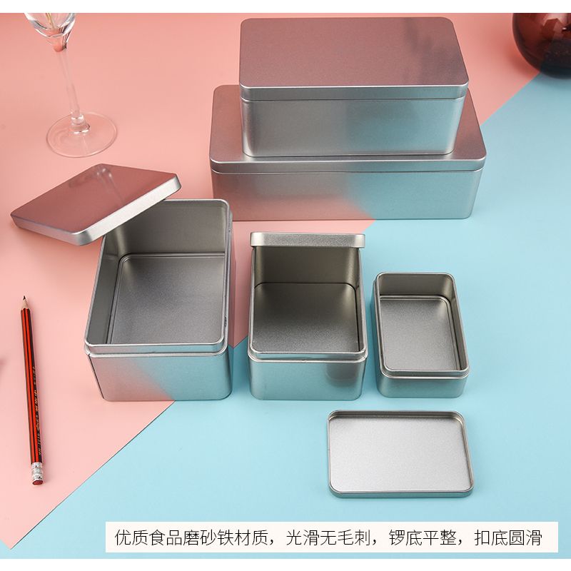 特色［虎］磨砂加厚金属方形收纳盒