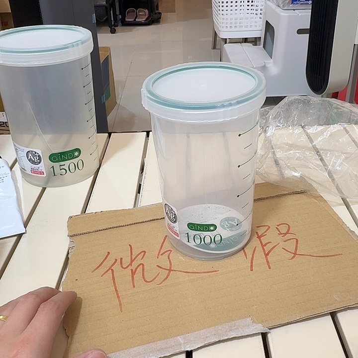 塑料这个时候我们