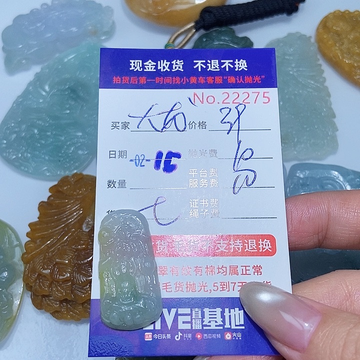 定制翡翠未镶嵌大*