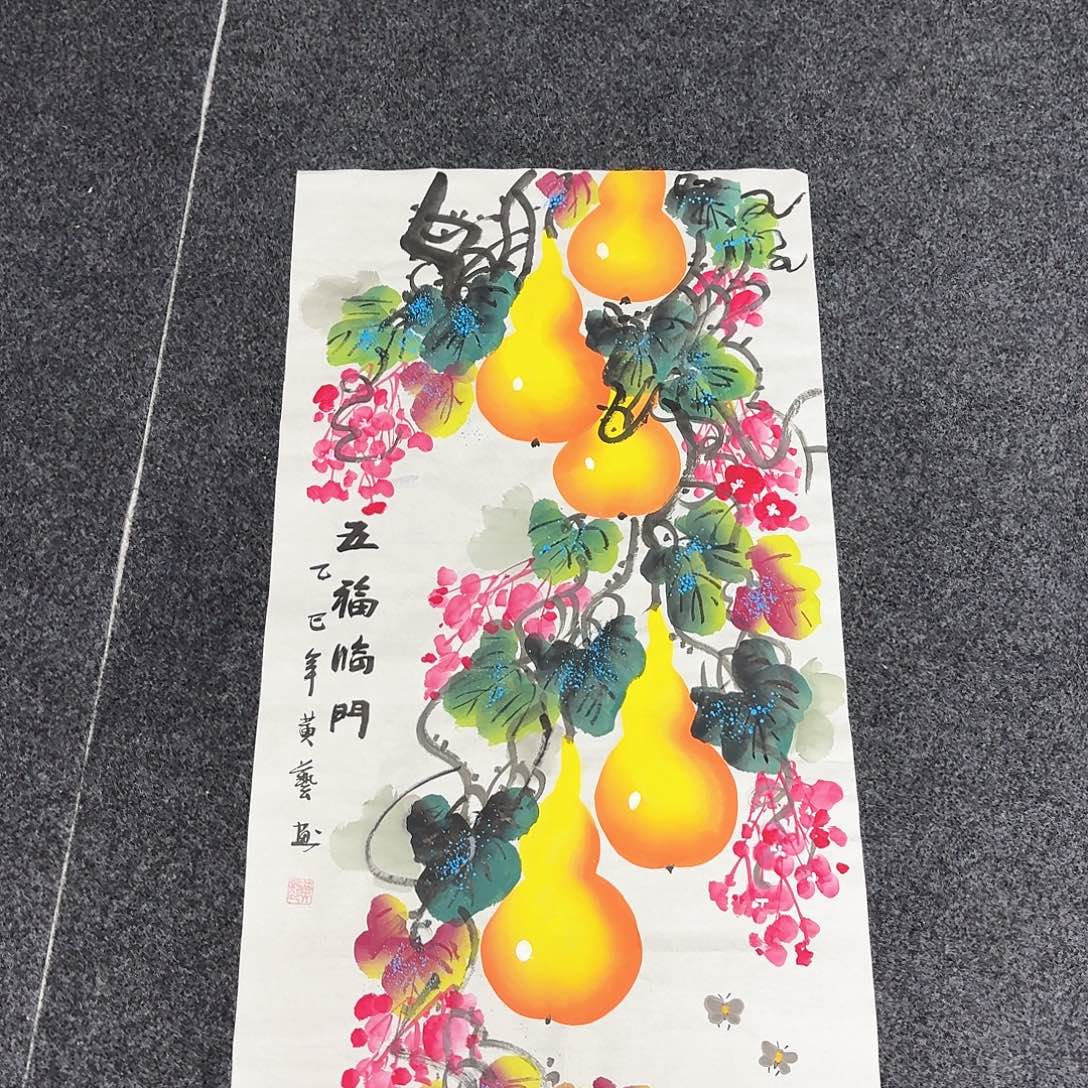 尚古里商贸 画心一张