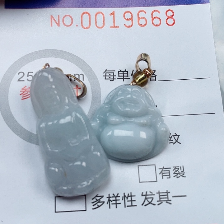 翡翠未镶嵌吊坠(不含链)