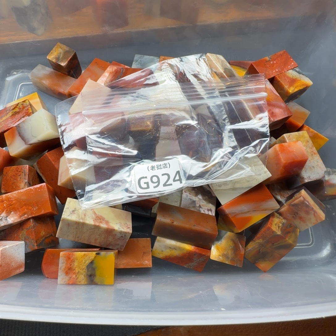 言***衷老挝石老挝石 老挝石