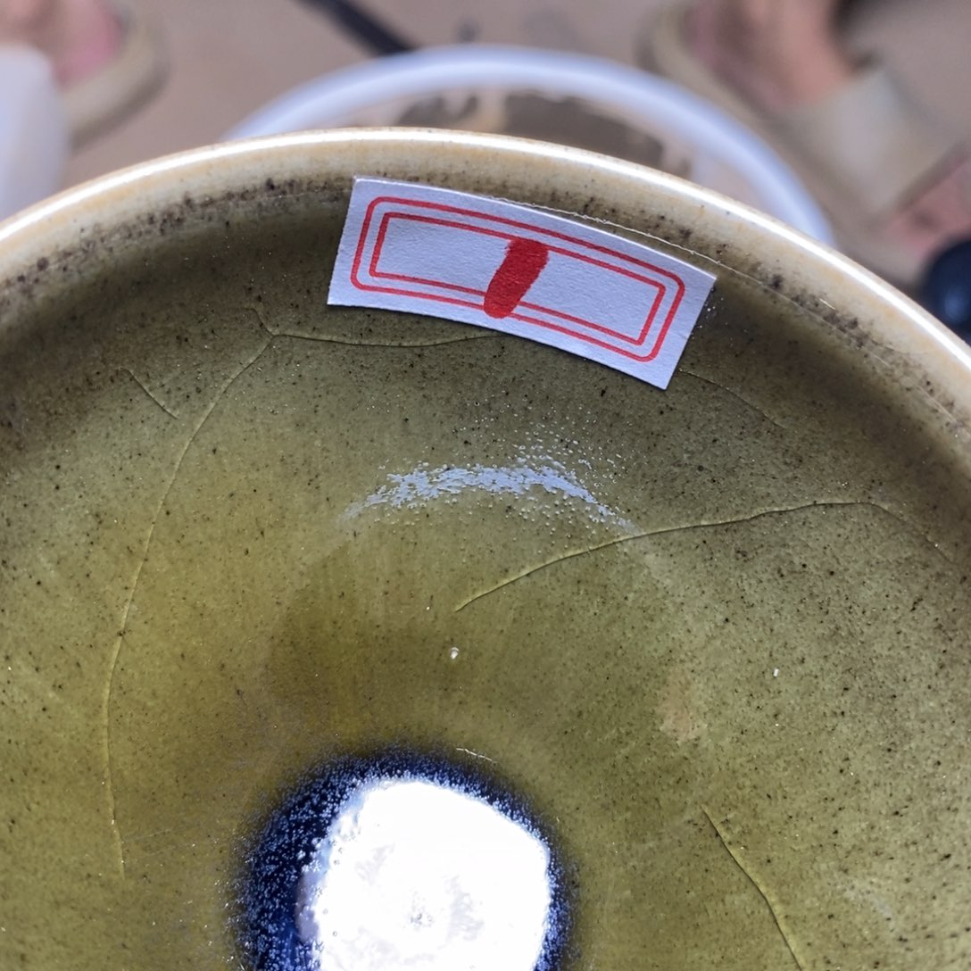 T***y茶盏通天龙窑通天龙窑