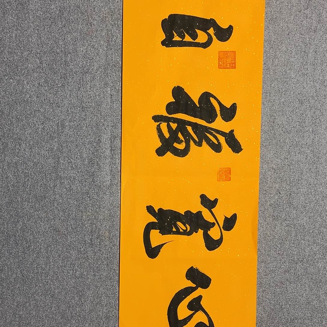 书法实现， ，^_^^_^^_