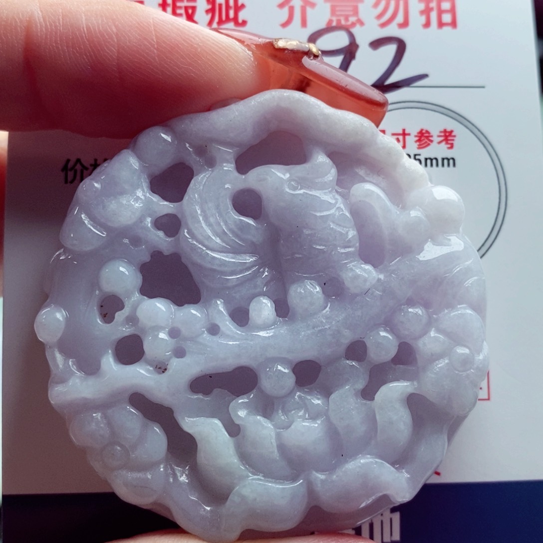 翡翠吊坠(不含链)未镶嵌