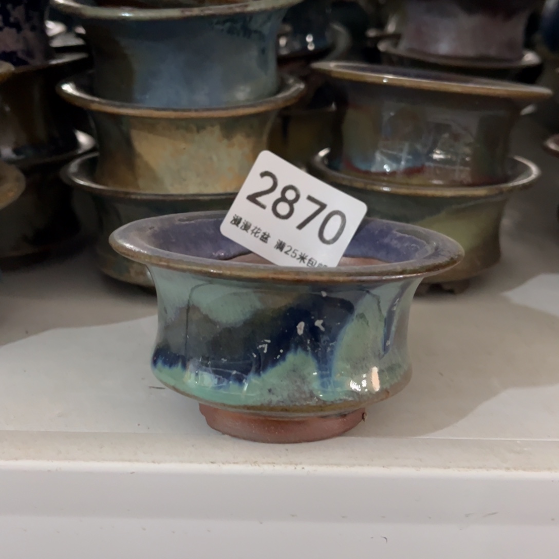 景德镇手工制作瑕疵2870口7.5