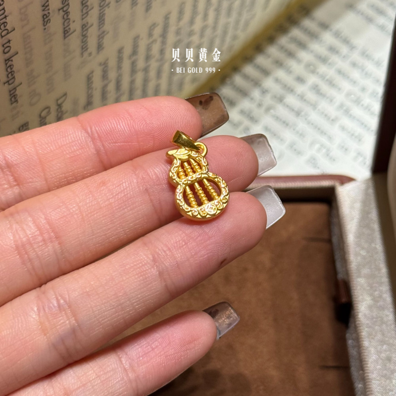 贝贝黄金 足金999 葫芦算盘 瓜子扣 素金 吊坠 103