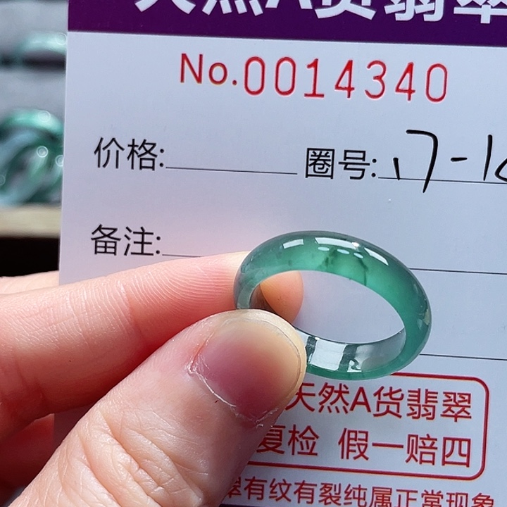 翡翠戒指未镶嵌戒指