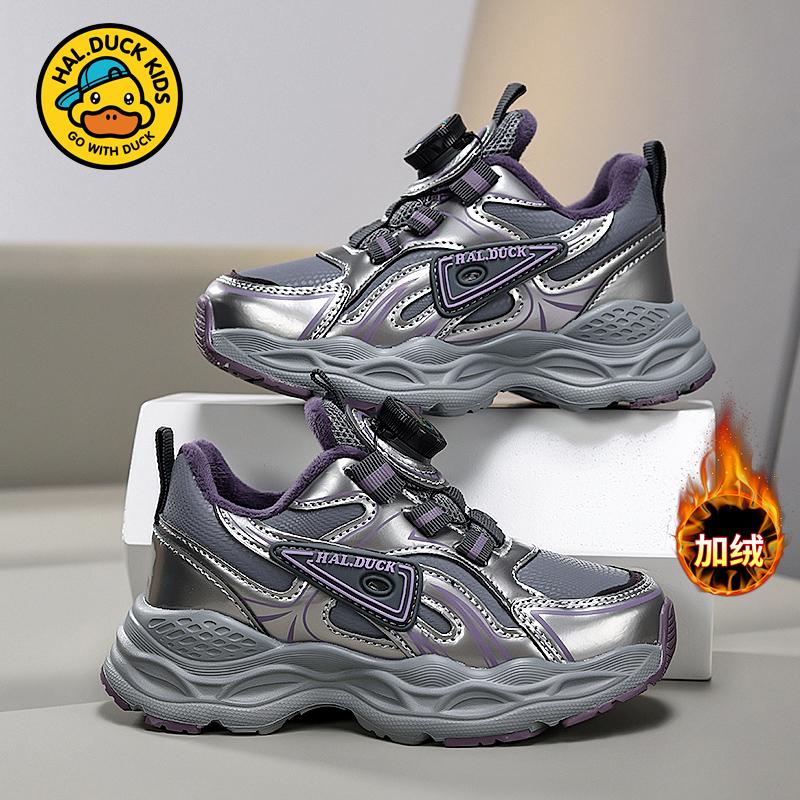 小黄鸭男童加绒二棉鞋冬季防滑耐磨运动鞋6-12岁女孩皮面保暖棉鞋