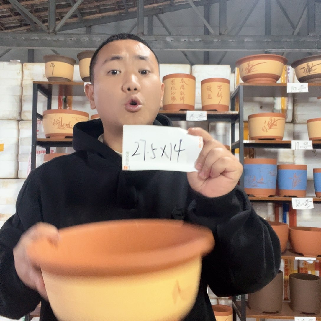 紫砂福钟山等地的部分