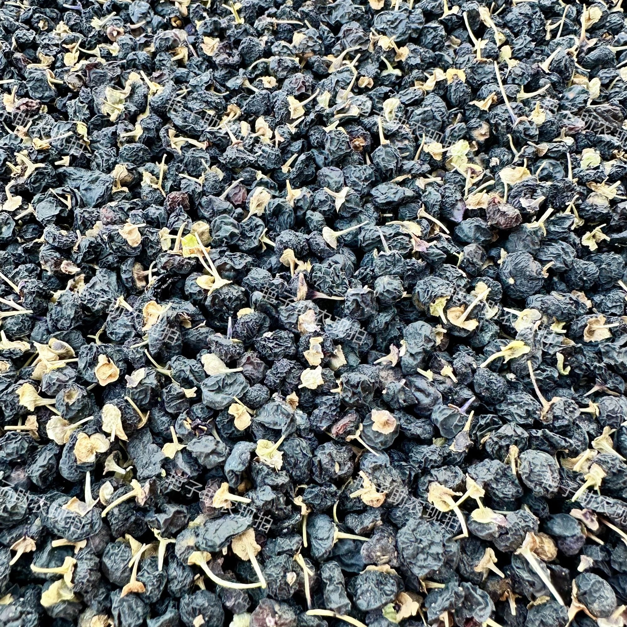 【现收黑枸杞】泡水泡酒