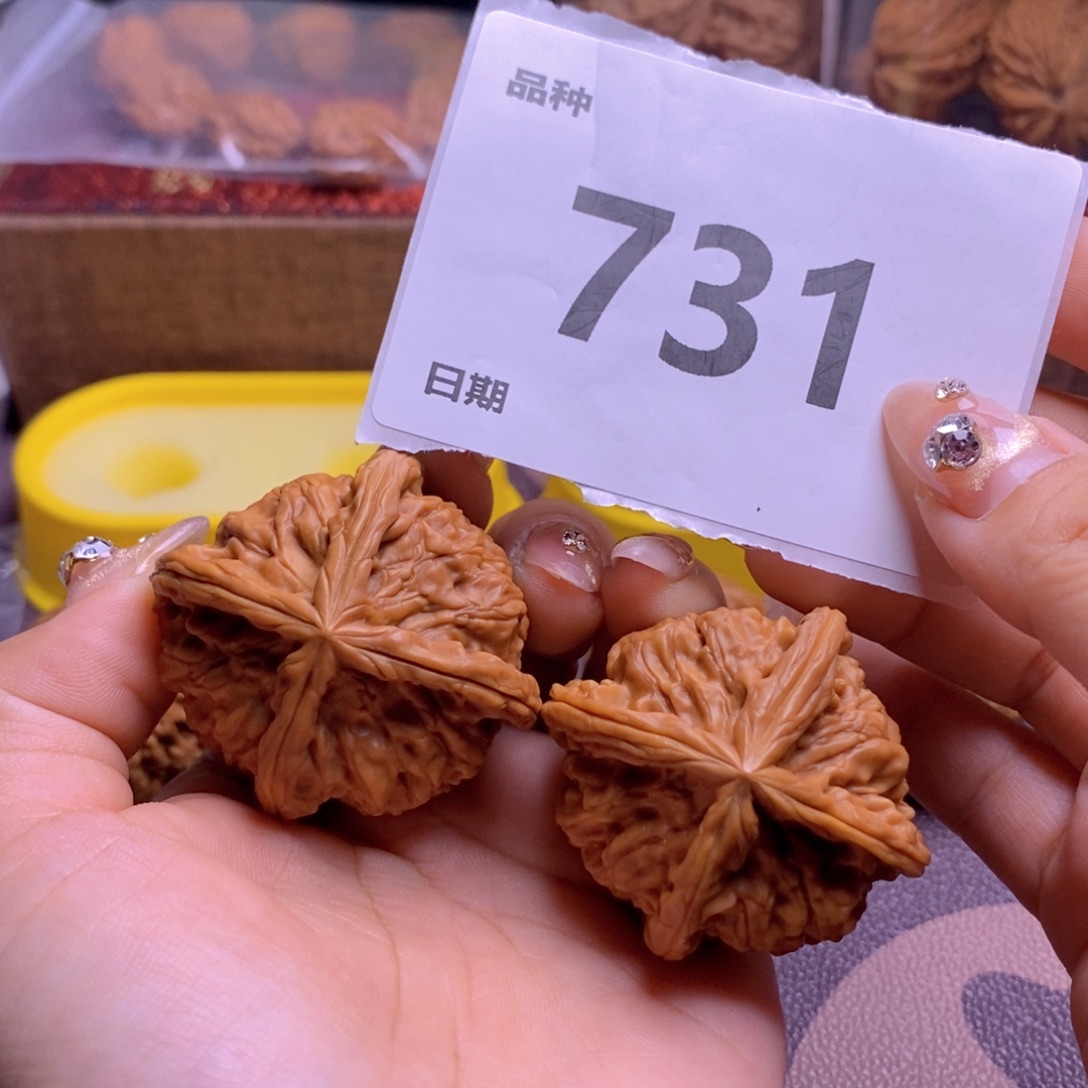 把件文玩核桃731玉玺四棱45