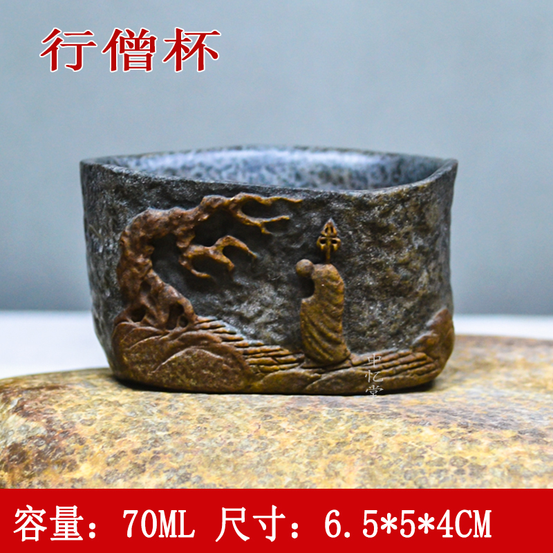 【行僧杯】安化冰碛岩纯手工茶具俏色精品冰碛岩透光主人杯茶杯家用