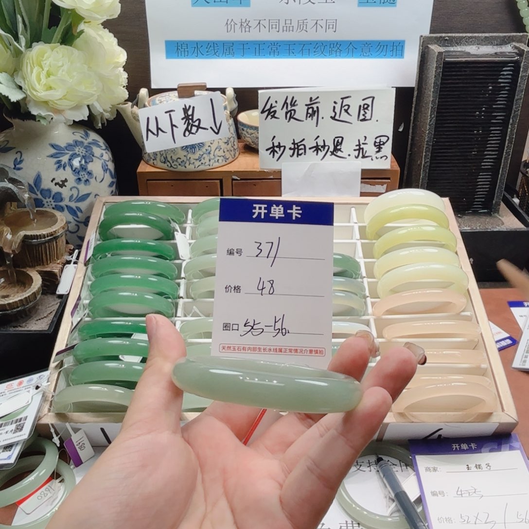 东陵石合金手镯371