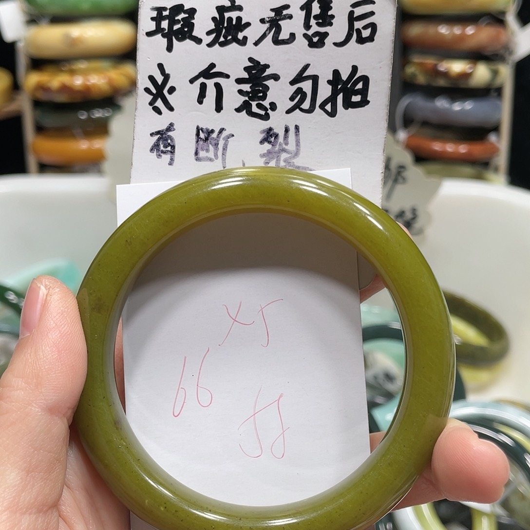 蛇纹石玉手镯未镶嵌