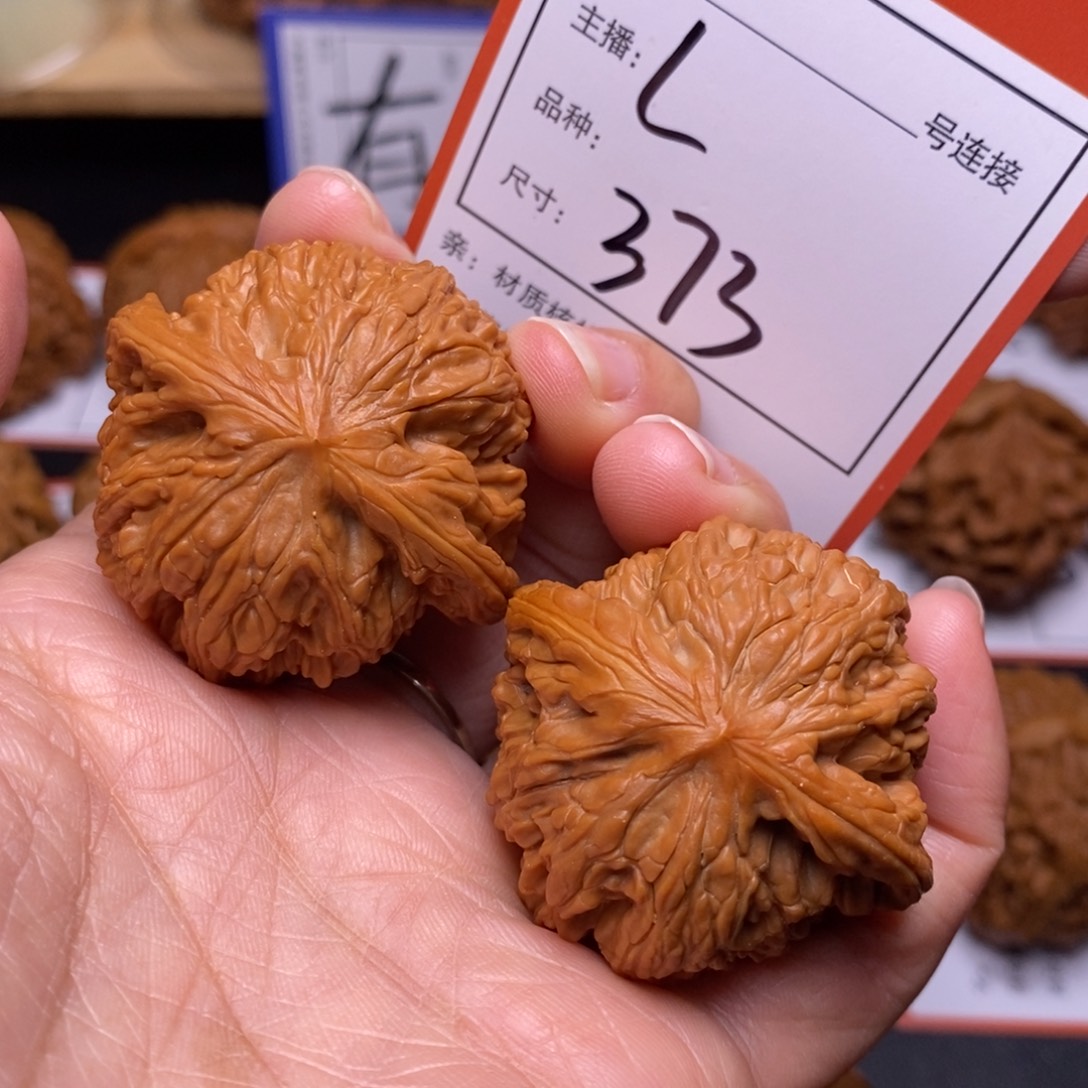 把件文玩核桃40磨盘373号