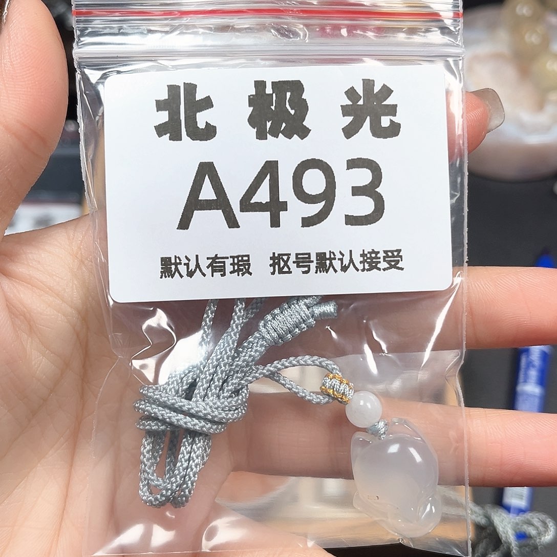 星***月玛瑙/玉髓未镶嵌珠宝半成品