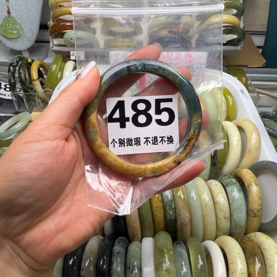 家***贝蛇纹石玉未镶嵌手镯485