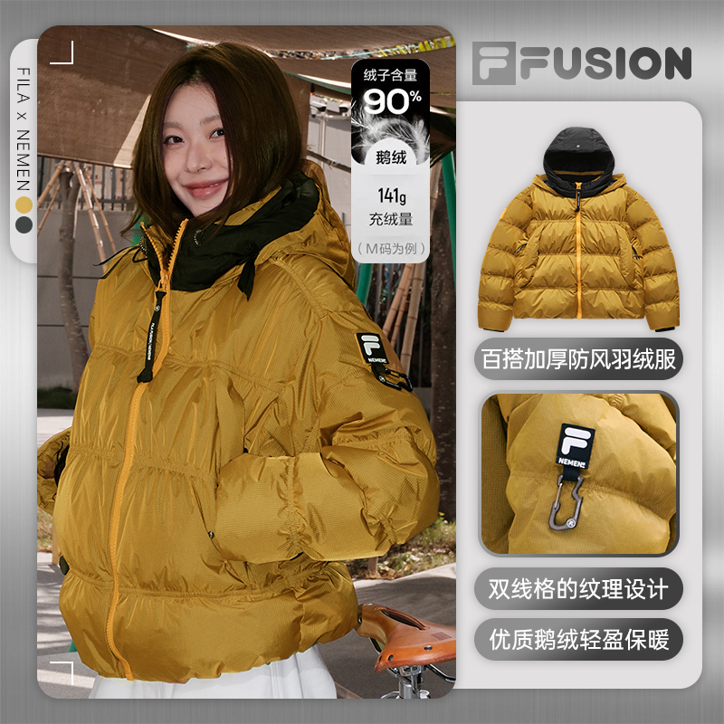 FILA斐乐【90鹅绒NEMEN联名】羽绒服女款冬季保暖宽松户外加厚防风