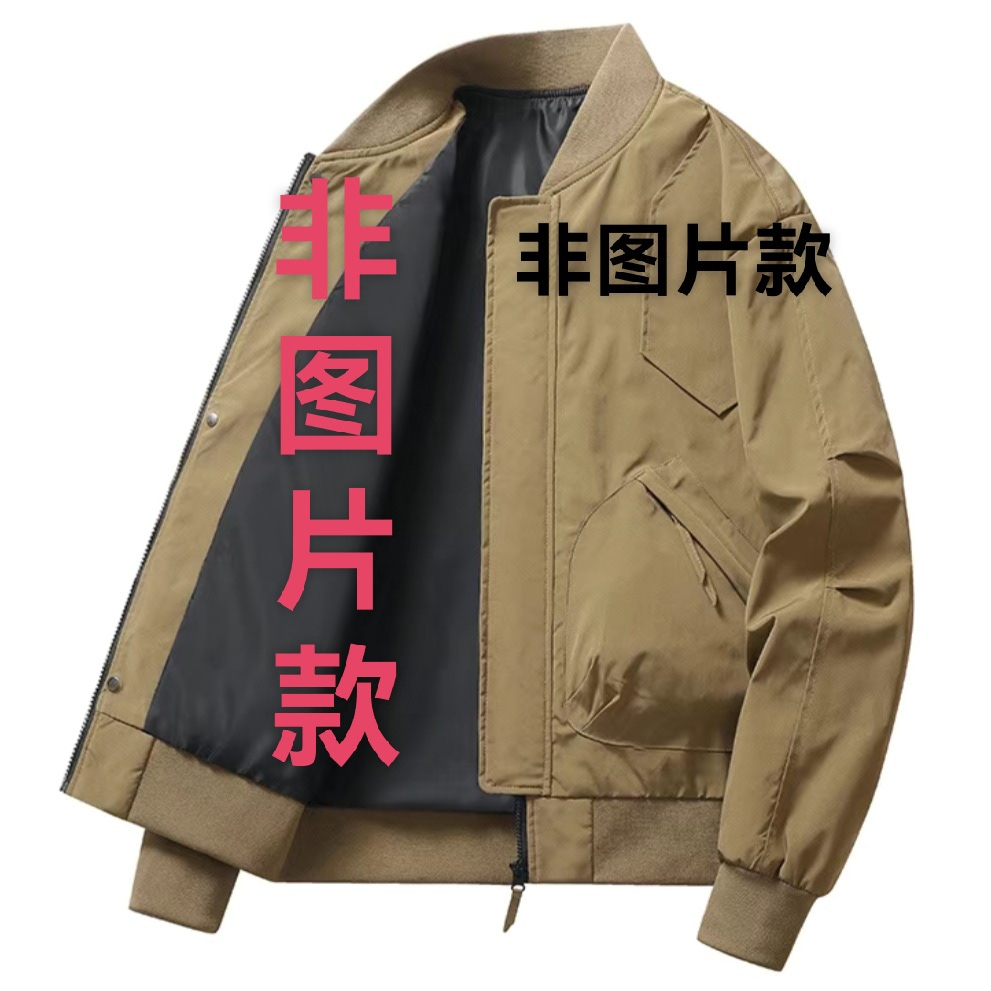男士夹克衫（直播间二婚专属）休闲春秋立领加厚宽松