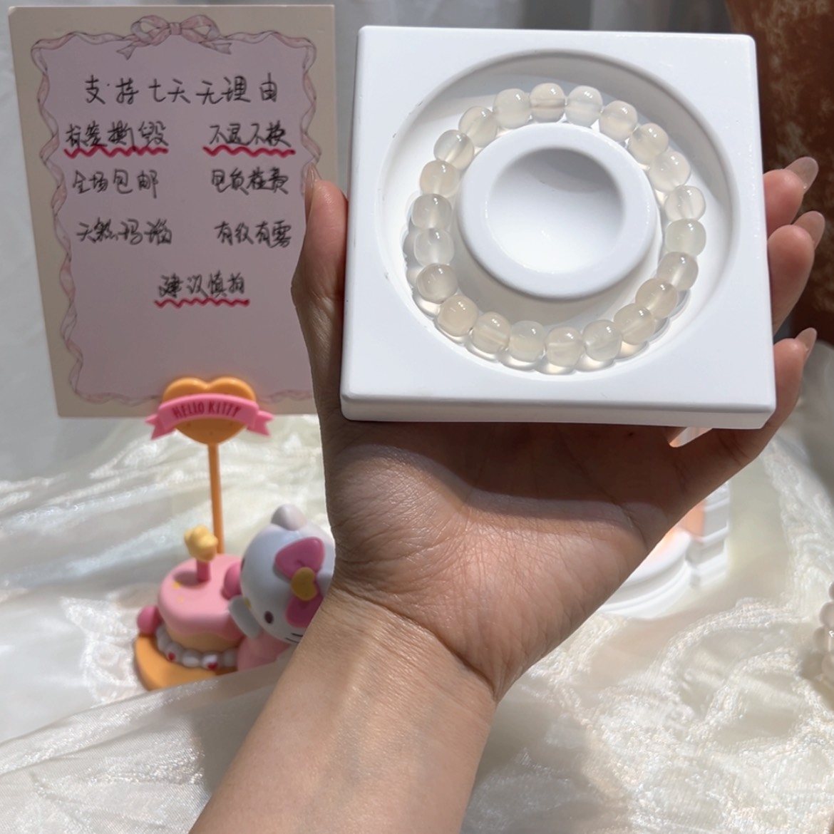 【闪购商品】玛瑙/玉髓手串未镶嵌