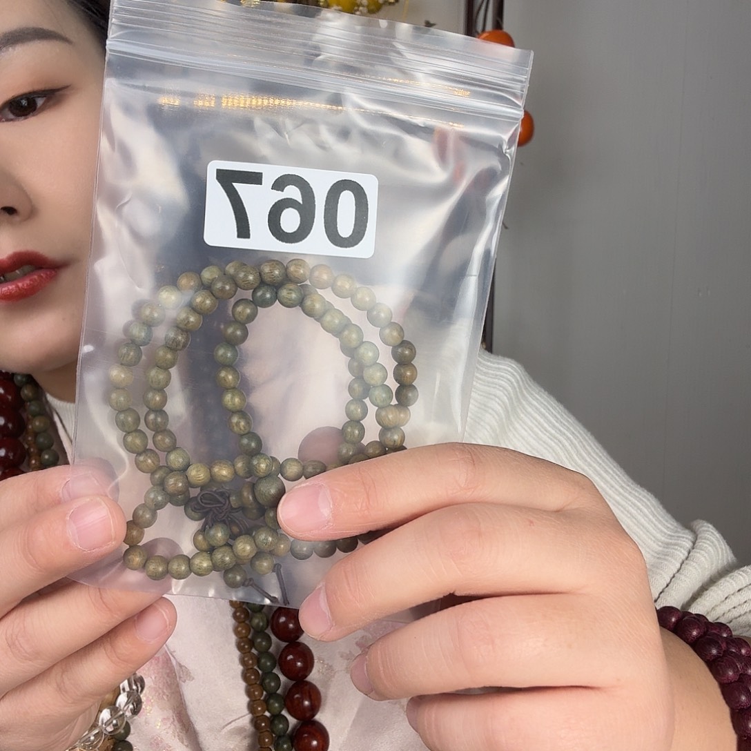 绿檀多圈0.6幸福平安快乐