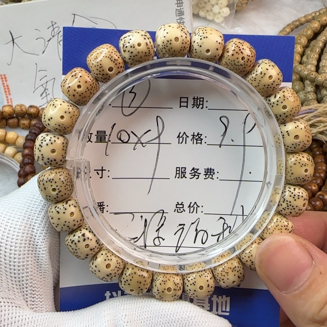 星月菩提吊坠星月菩提手开播福利3