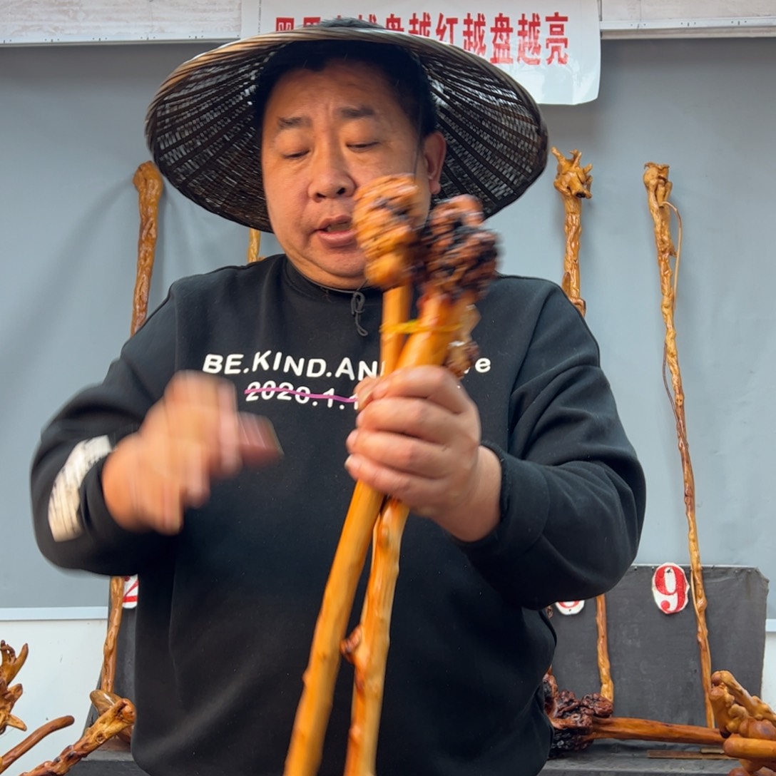 黑果木其他黑果木038