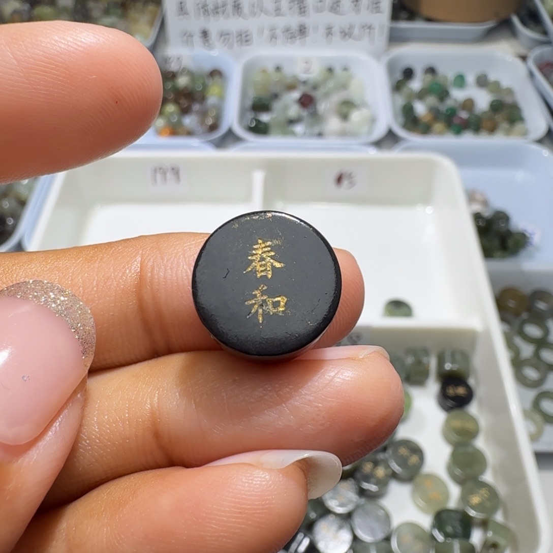 和田玉未镶嵌珠宝奇石