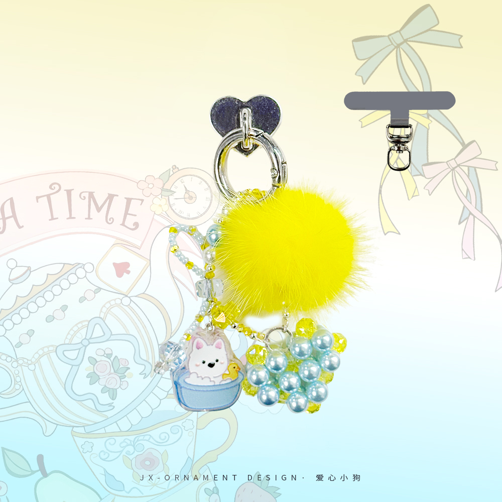 【爱心小狗】JX专属定制DIY手机链.