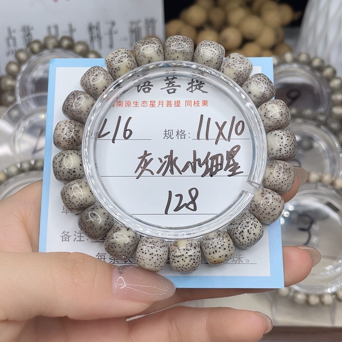 ****兽星月菩提手串星点