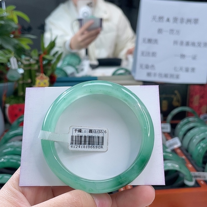 石英质玉手镯未镶嵌