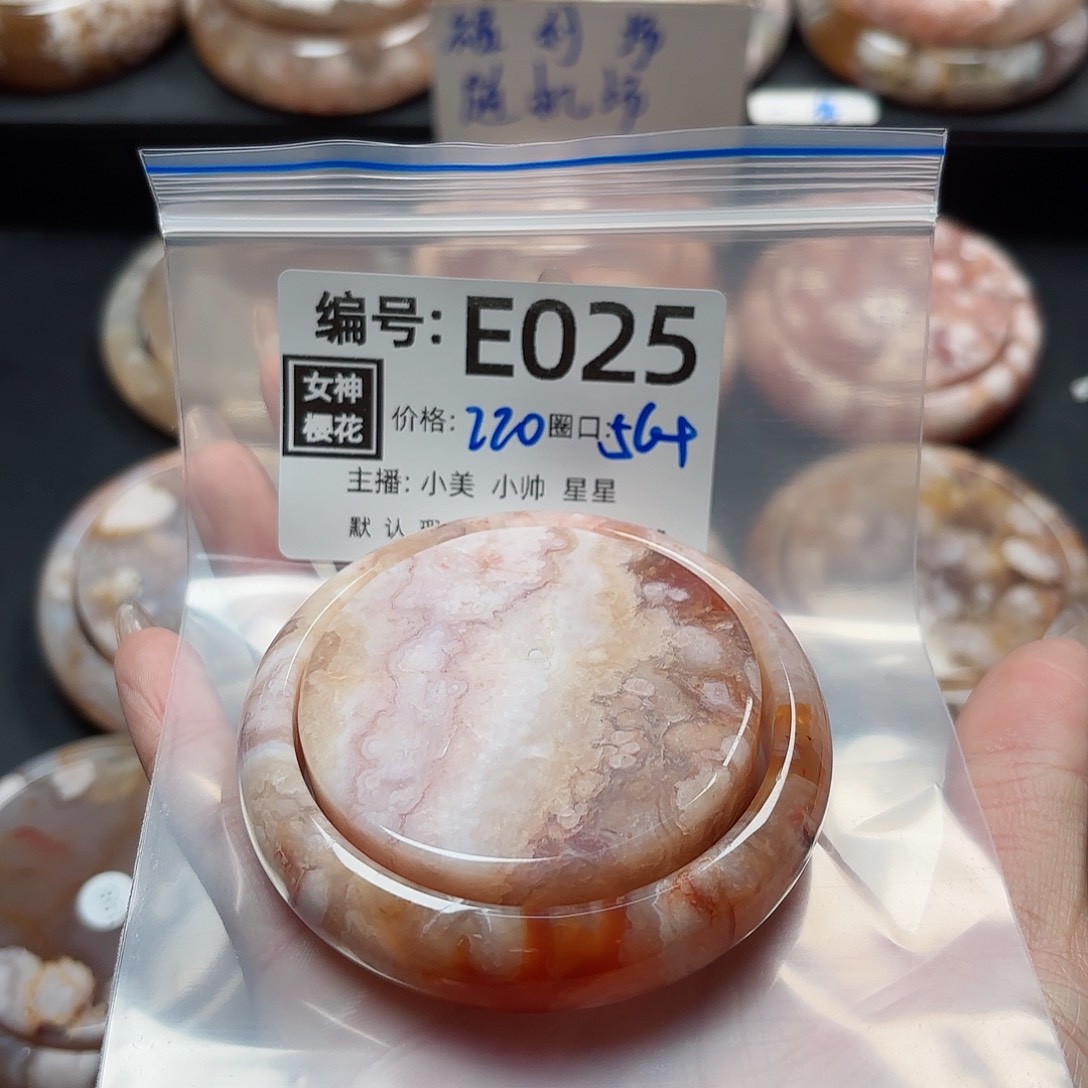 石英质玉手镯合金酥*儿