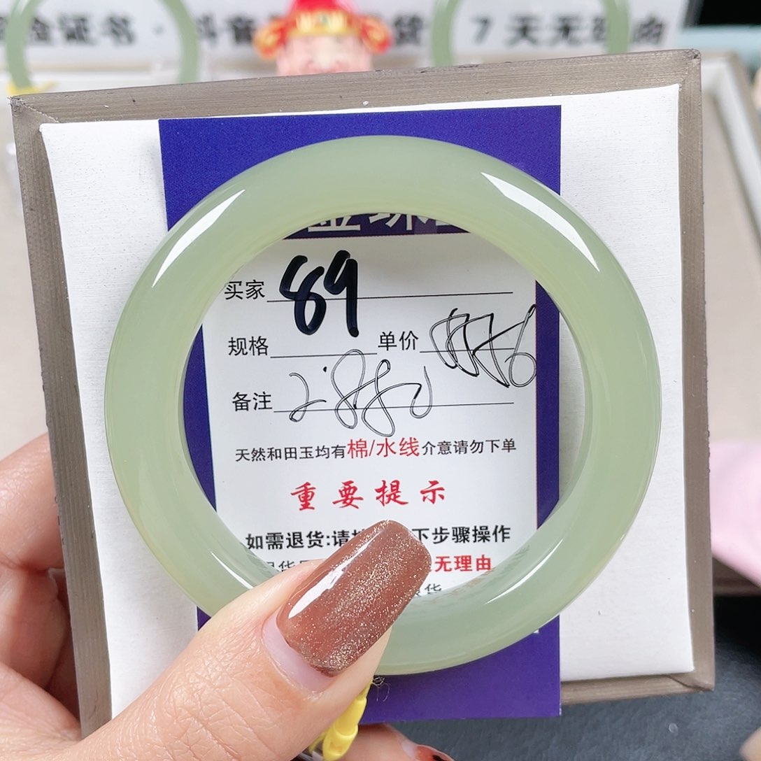 和田玉手镯未镶嵌