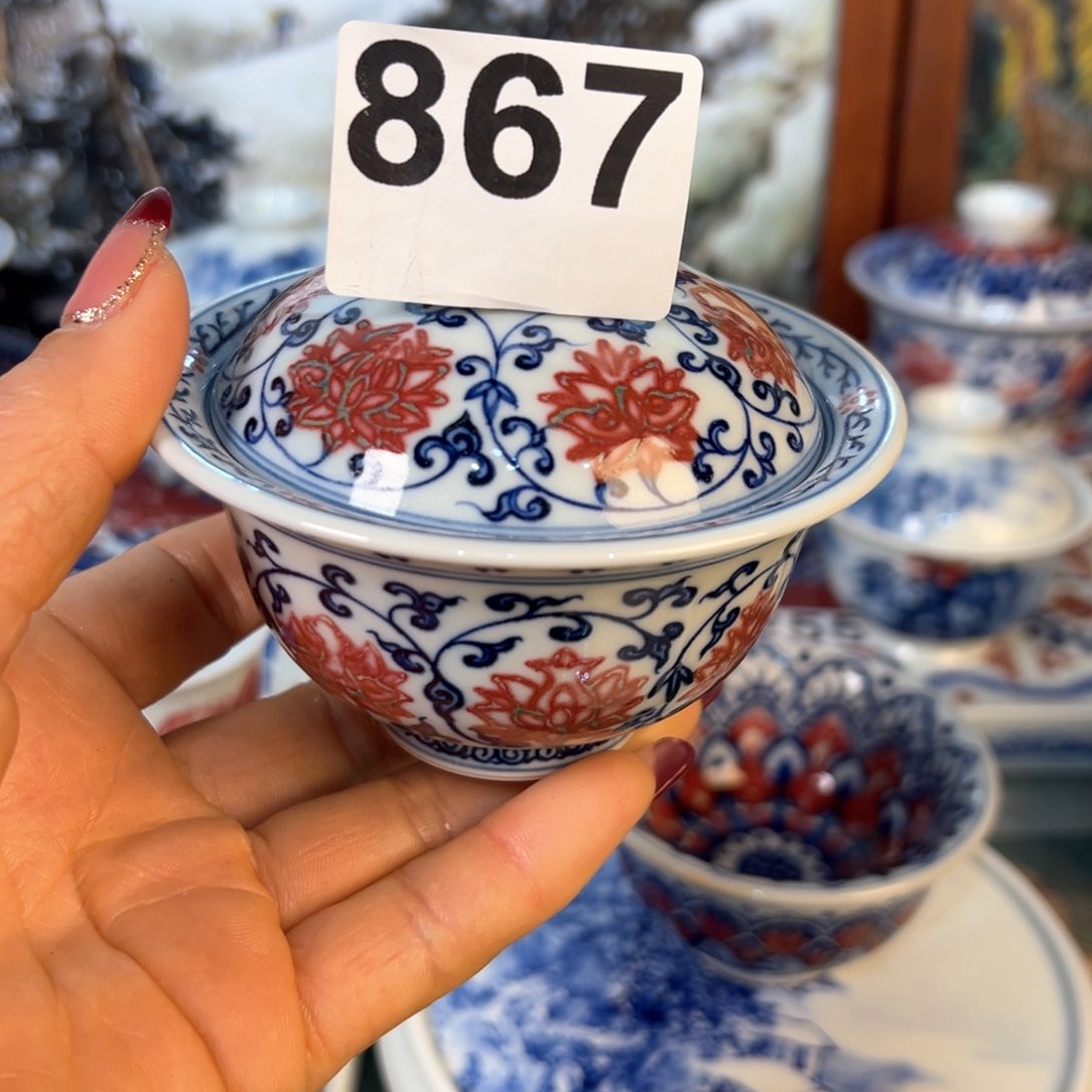 杯青花釉里红原矿