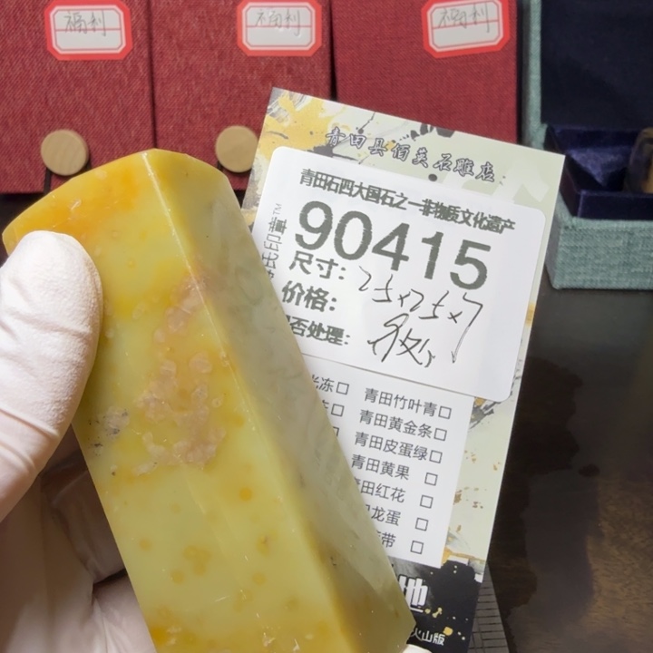 青田石12.26青田石雕厂家直销