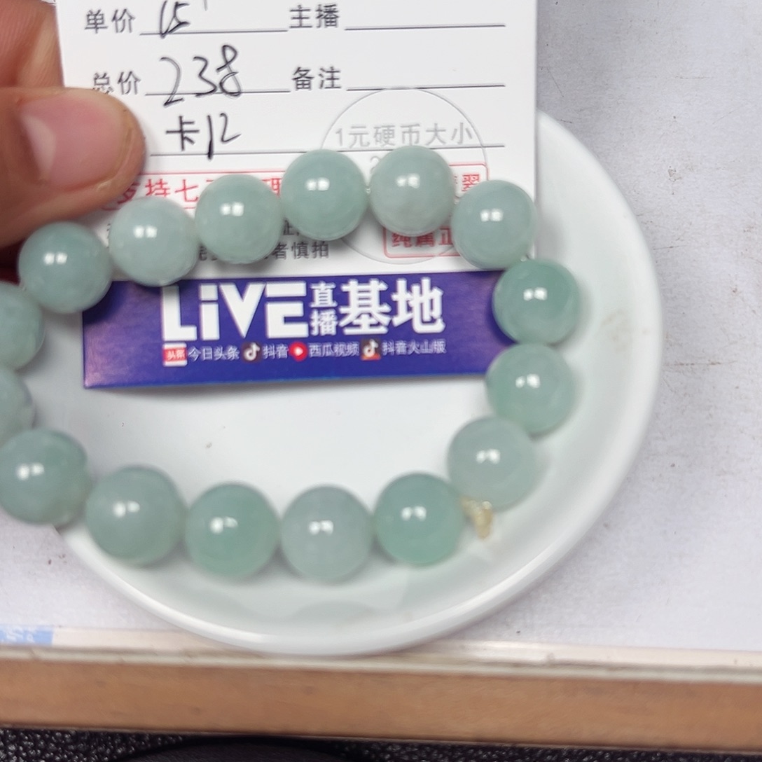 @***@翡翠散珠老五翡翠