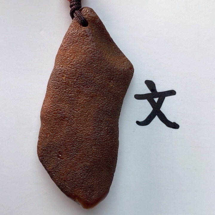 琥珀珠宝奇石未镶嵌天然