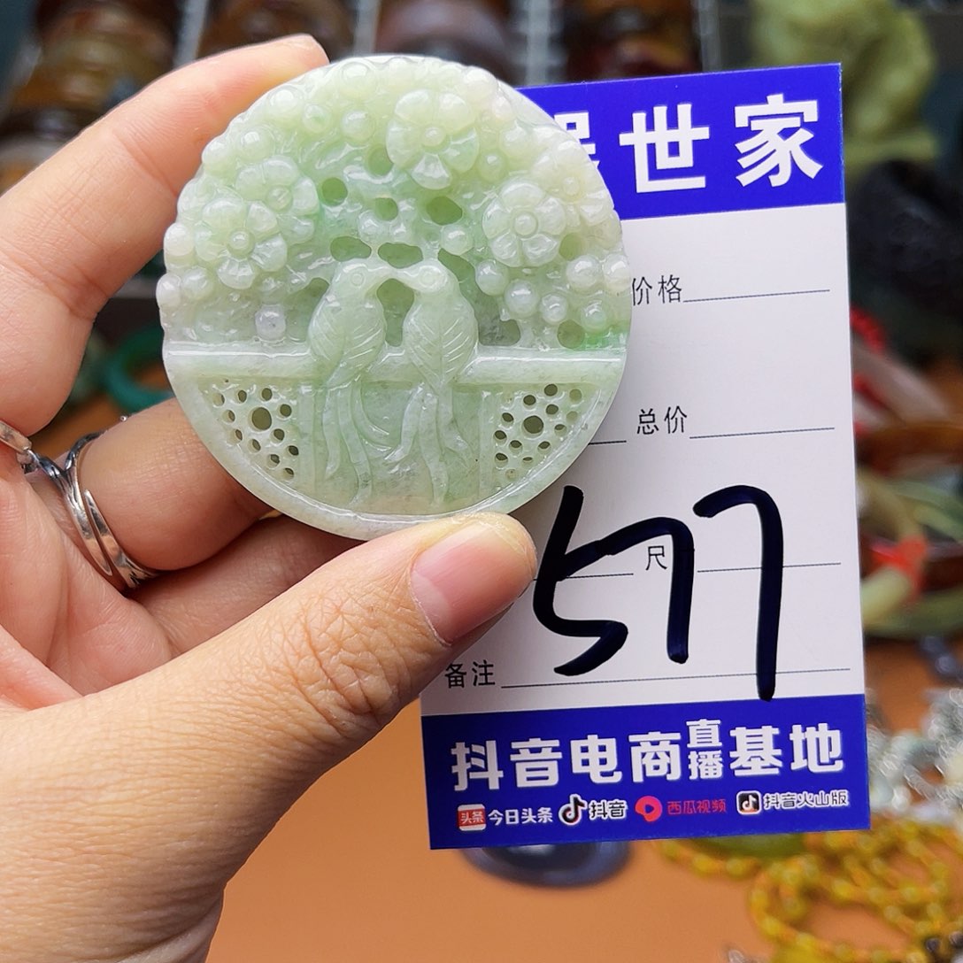 翡翠颈饰未镶嵌这