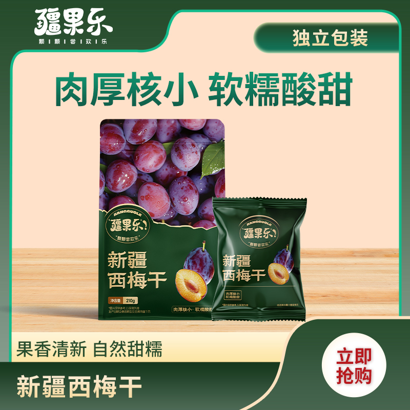 疆果乐 新疆西梅干210g/袋