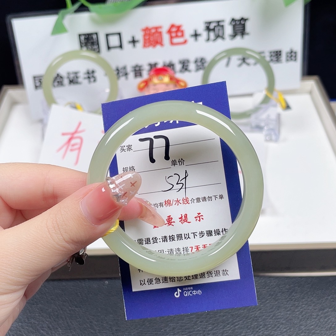 和田玉手镯未镶嵌不****人