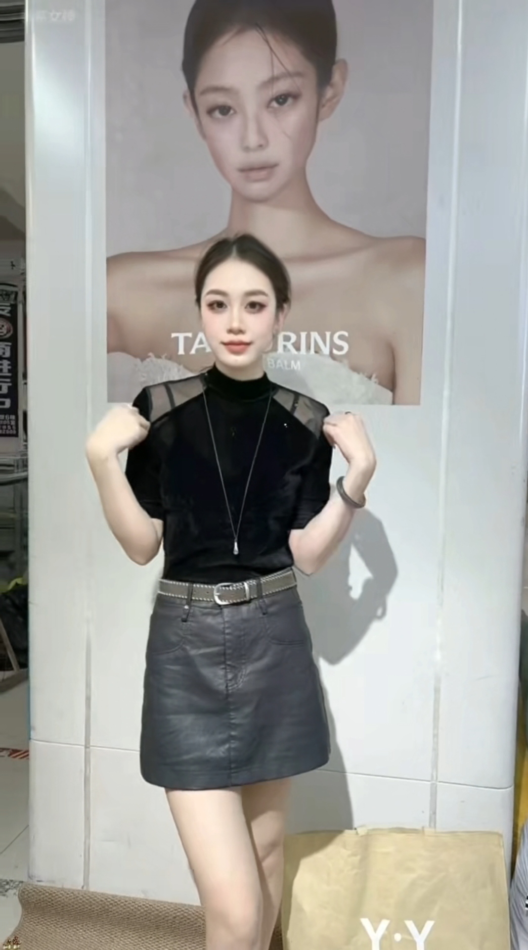 纱网法式轻熟风抗起球静奢风T恤修身显瘦时尚小衫