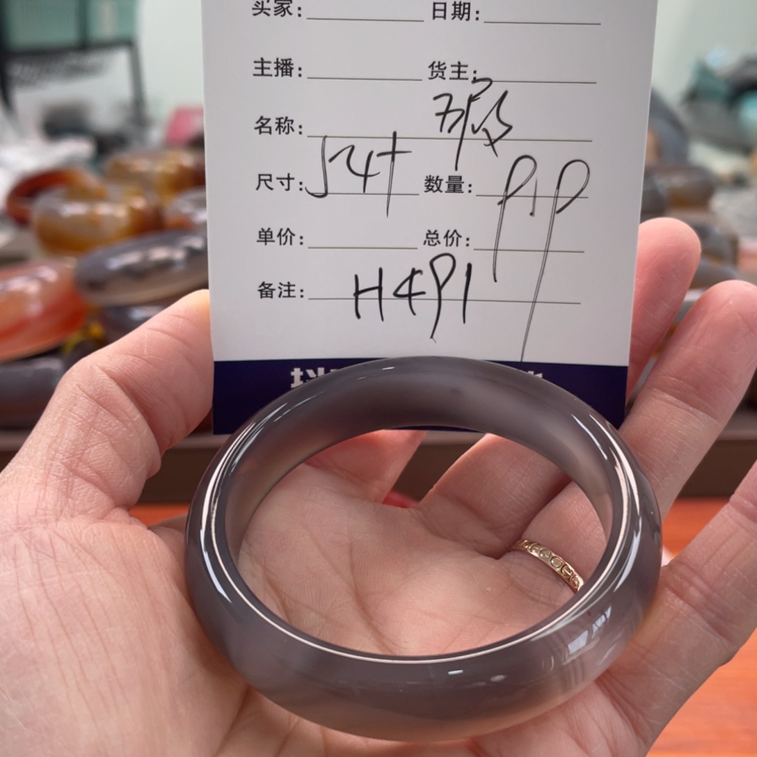 玛瑙/玉髓未镶嵌手镯