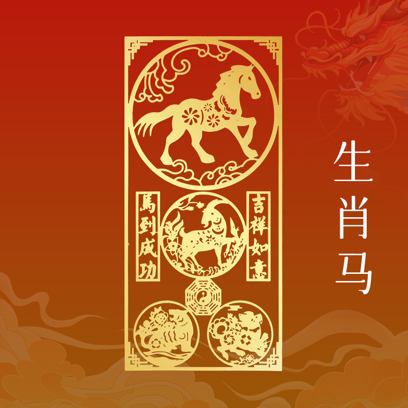 2026金属手机贴纸