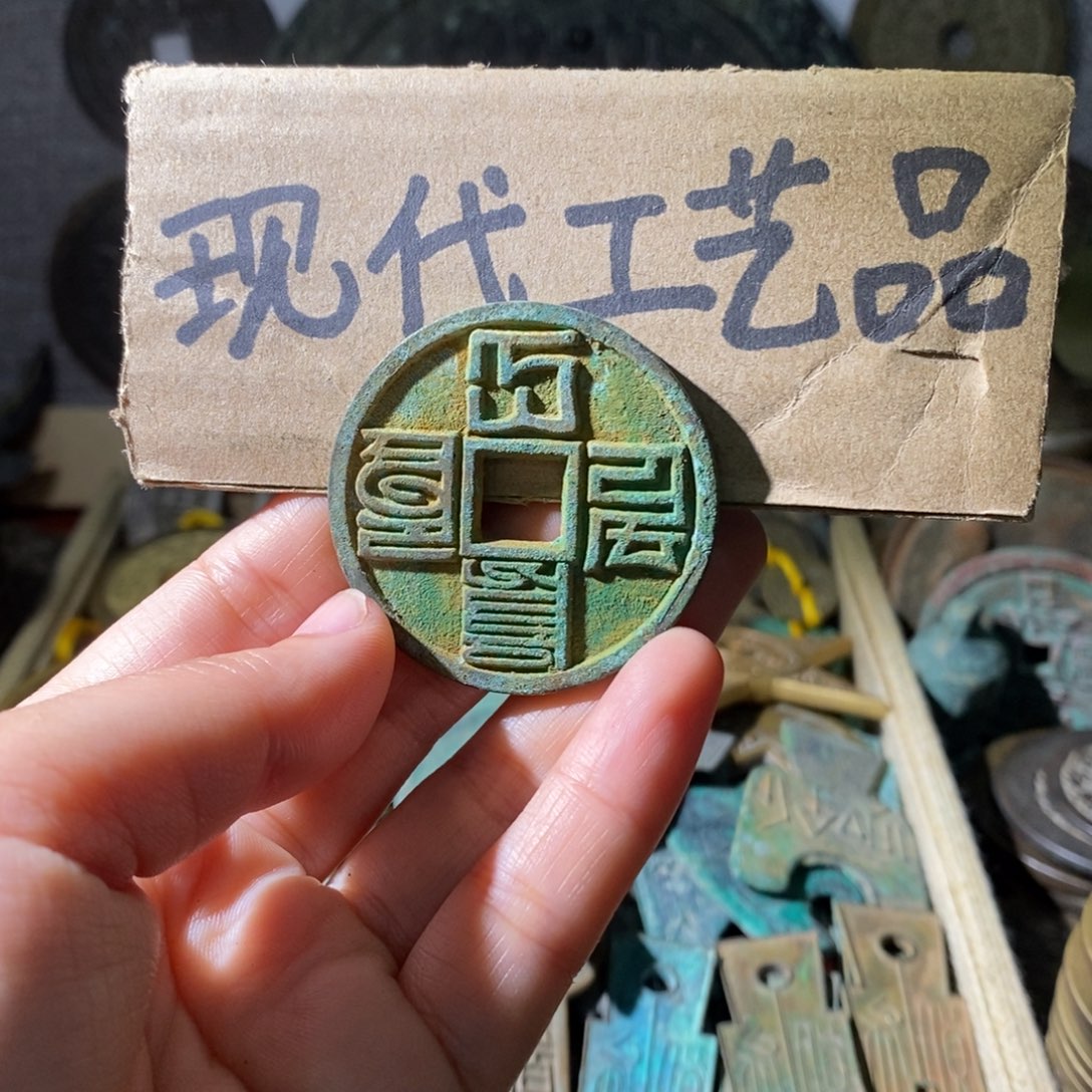 铜现代工艺品大元